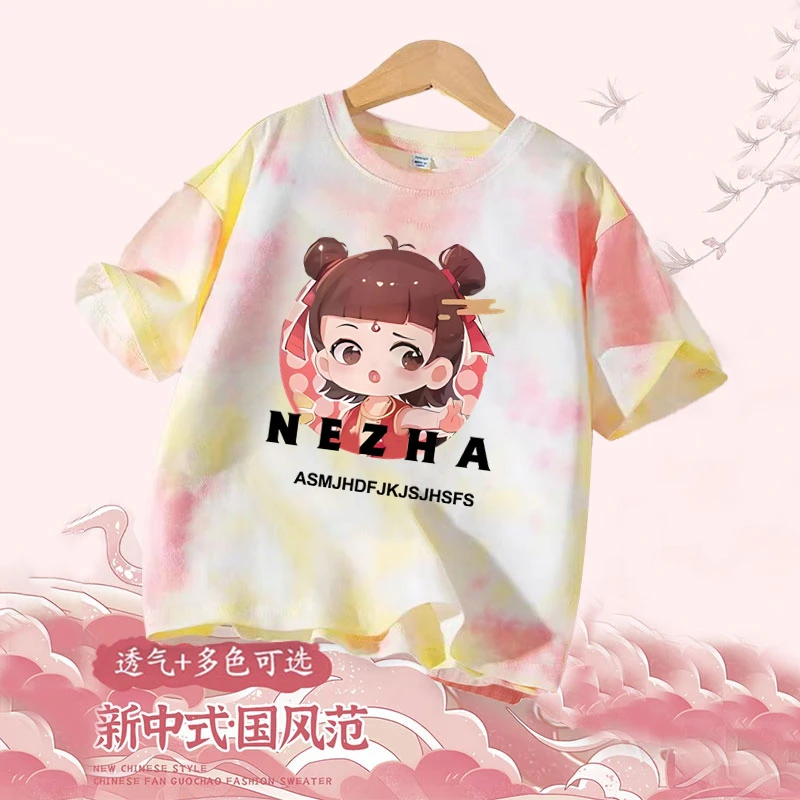 童装哪吒男女童短袖t恤小女孩夏季半袖扎染哪吒宝宝夏装透气