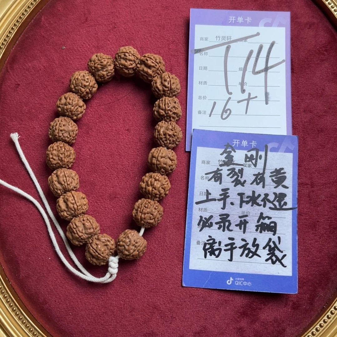 菩提手串/手链金刚