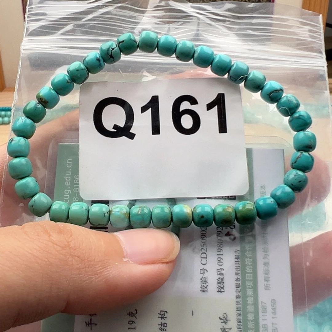 绿松石未镶嵌珠宝奇石卡5.1