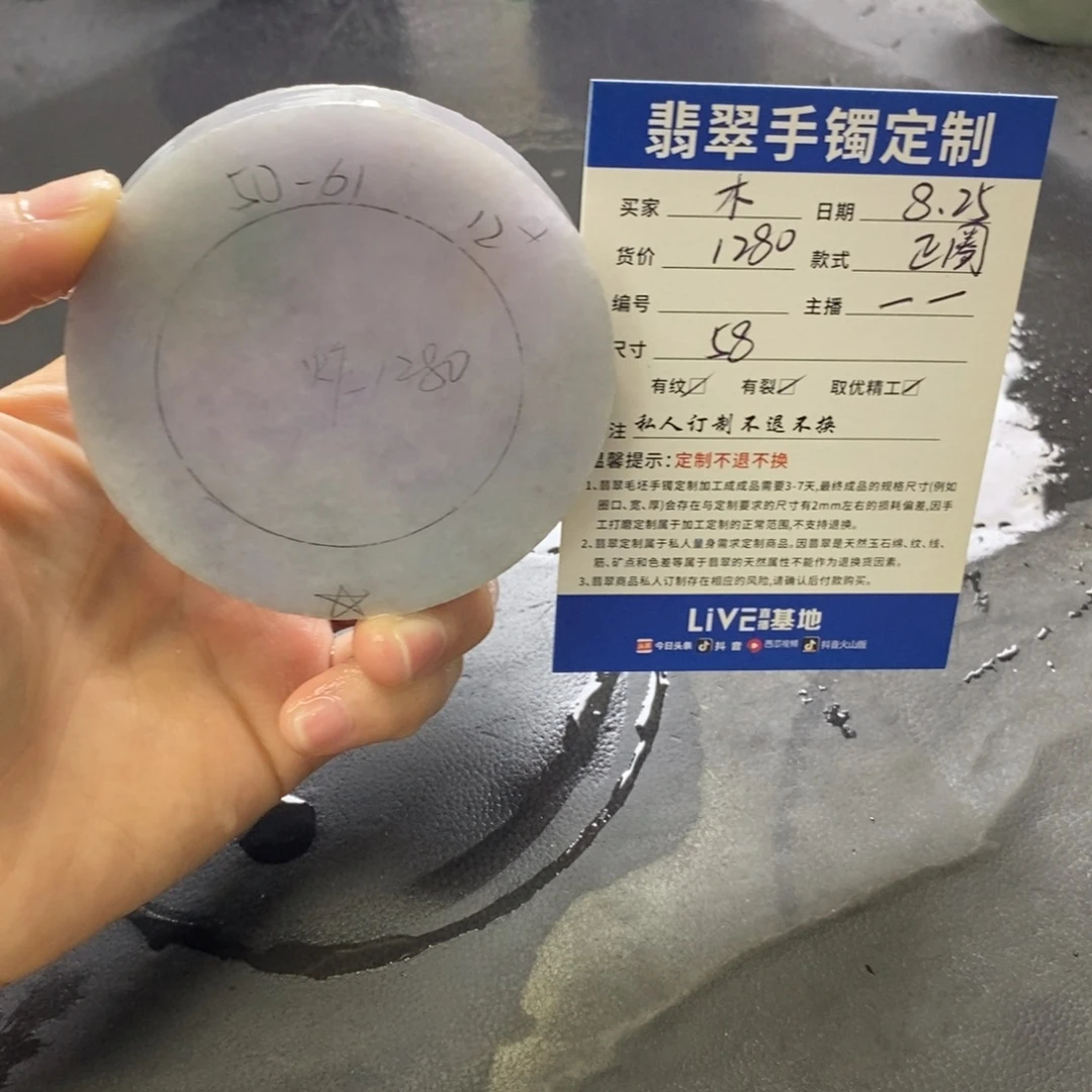 木***目未镶嵌正定制翡翠
