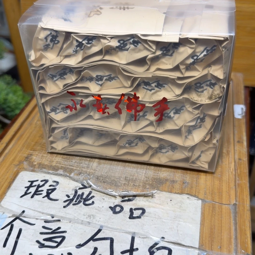 微瑕疵介意勿拍陶瓷器皿F6112.5两一盒