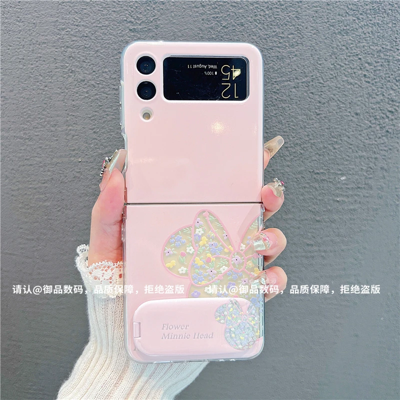 （三星zflip4系列）透明折叠壳适用三星zflip4/三星zflip3手机壳潮