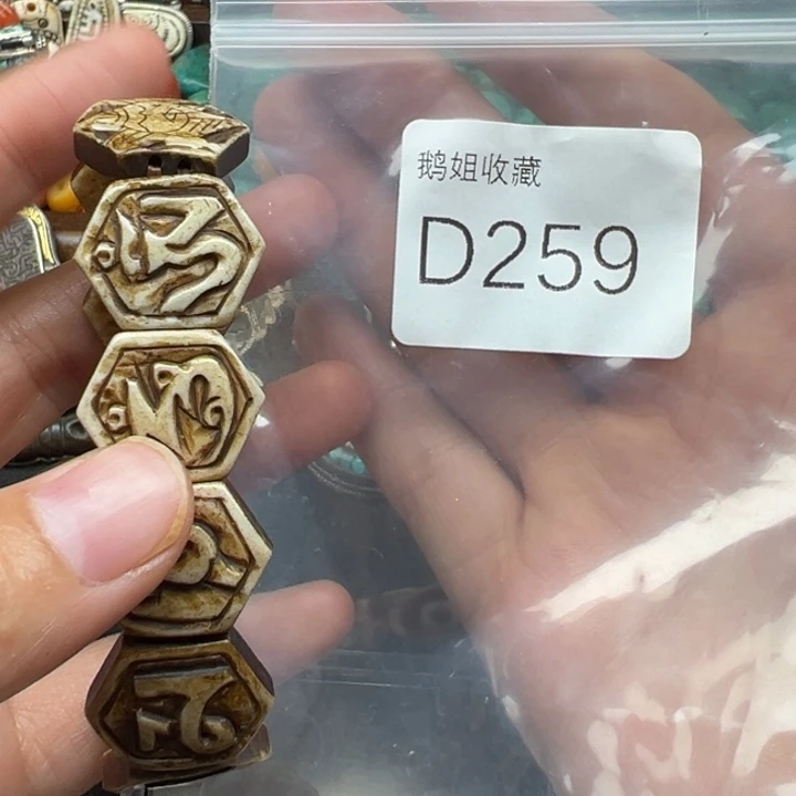 菩提根/象牙果吊坠