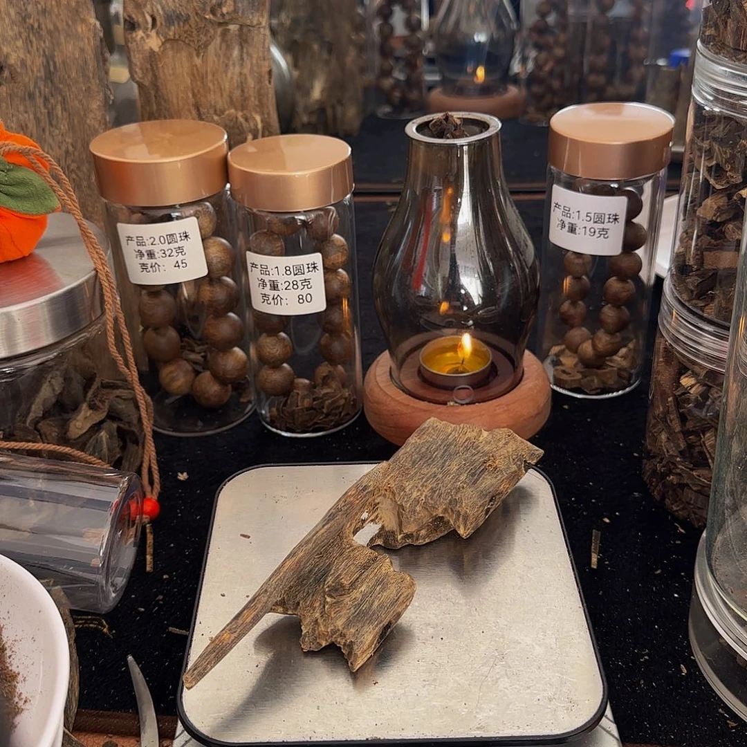 沉香沉香碎屑精品大叶陆河树心虫漏35.8克