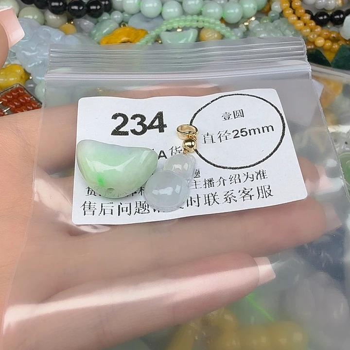 文***仝颈饰未镶嵌翡翠hhhhhhg
