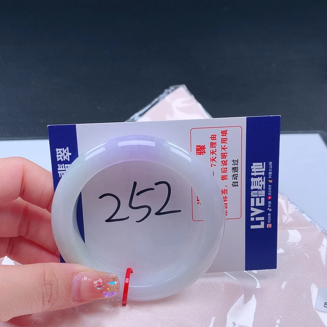 翡翠手镯未镶嵌600013手镯