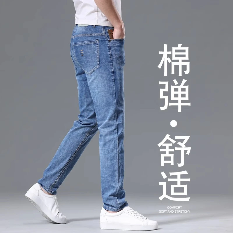 Leekody香港2025夏季薄款牛仔裤男修身直筒弹力高端商务休闲长裤