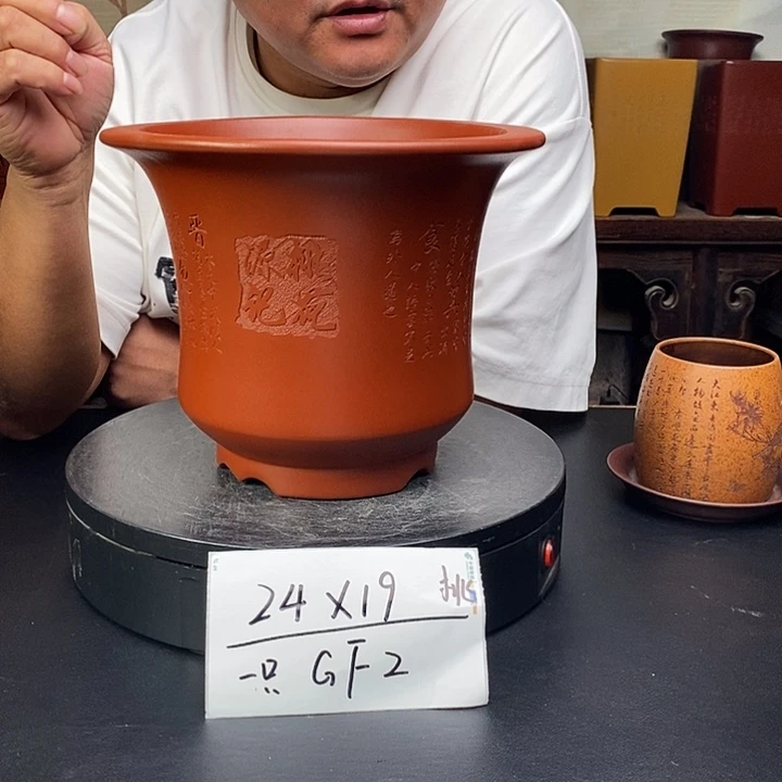 紫砂花盆货号一只GF