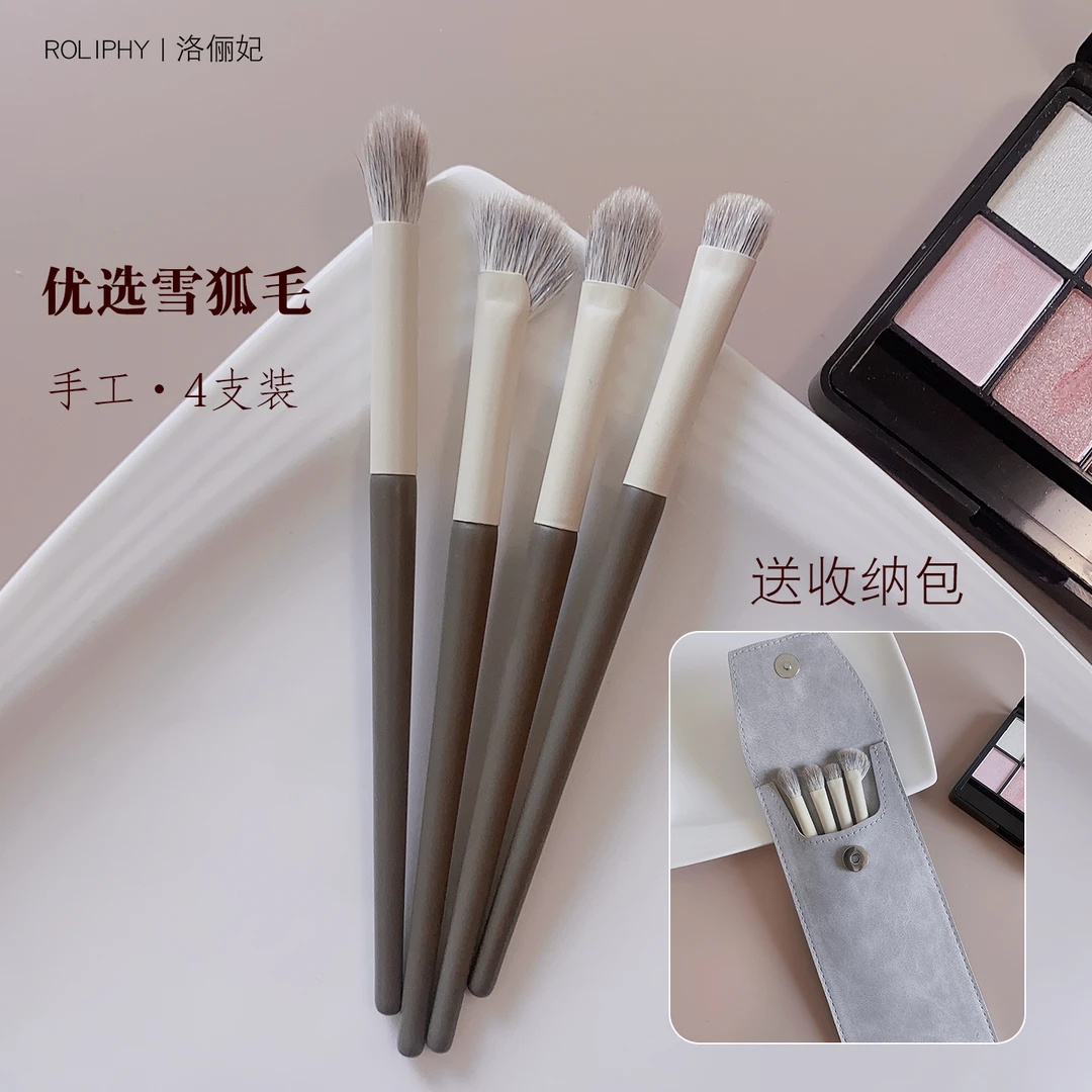 【如黛】高档雪狐毛眼影刷套装 沧州柔软动物毛4支晕染鼻影刷配包
