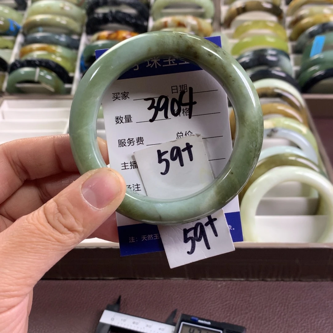 蛇纹石玉未镶嵌手镯3904