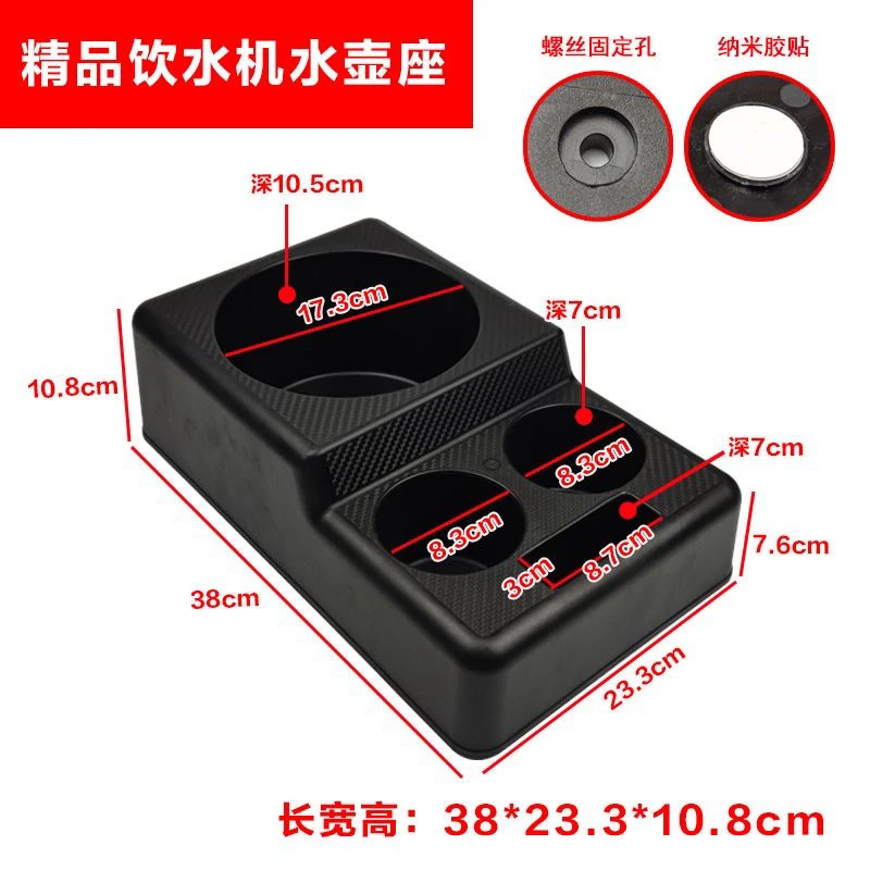 车载水壶架货车饮水机专用底座暖壶水杯固定架多功能加厚塑料支架