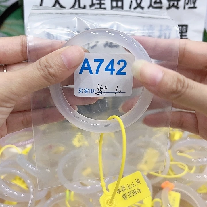 手镯玛瑙/玉髓合金