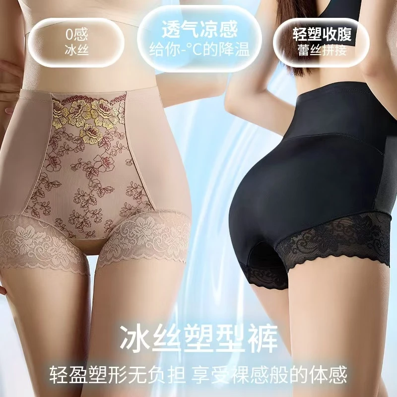 【厂家】升级版高腰国风刺绣收腹裤