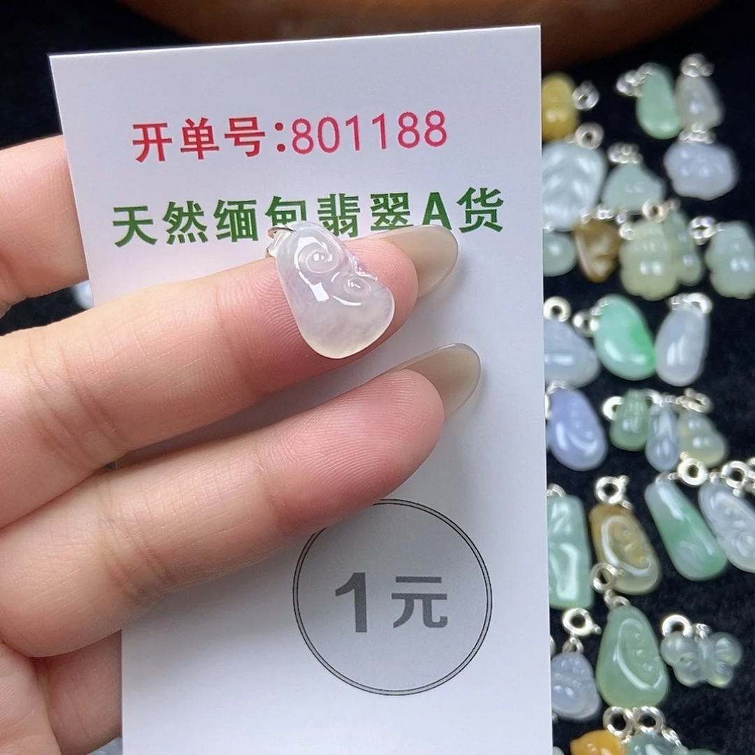 翡翠未镶嵌挂件天然