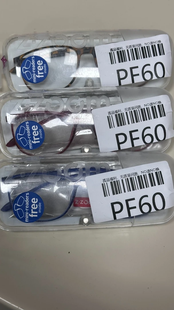 【孤品福利!】直播间专拍 精品眼镜捡漏-F60