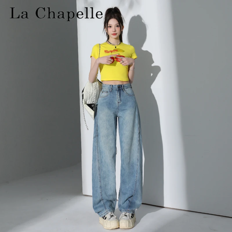 拉夏贝尔高腰阔腿牛仔裤女2025年新款宽松显瘦加长高个子弯刀裤