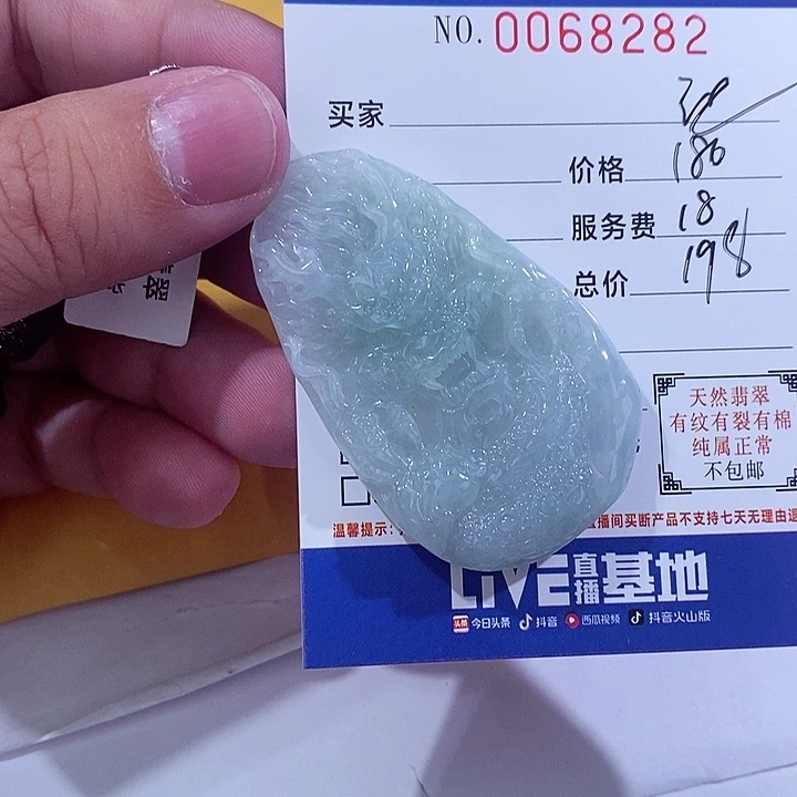 颈饰未镶嵌翡翠老*
