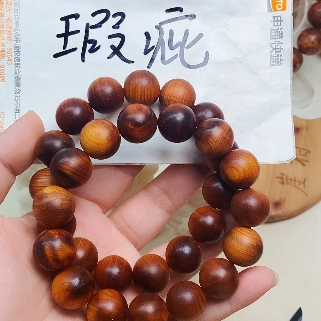 柏木（崖柏）瑕疵瑕疵1.5。3