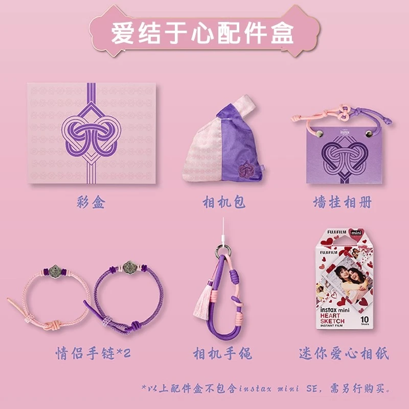 INSTAX/富士拍立得相纸mini12/11/9/40/25/70/90/SE白边卡通相纸