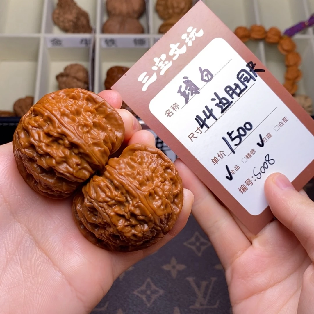 核桃44球白S008………