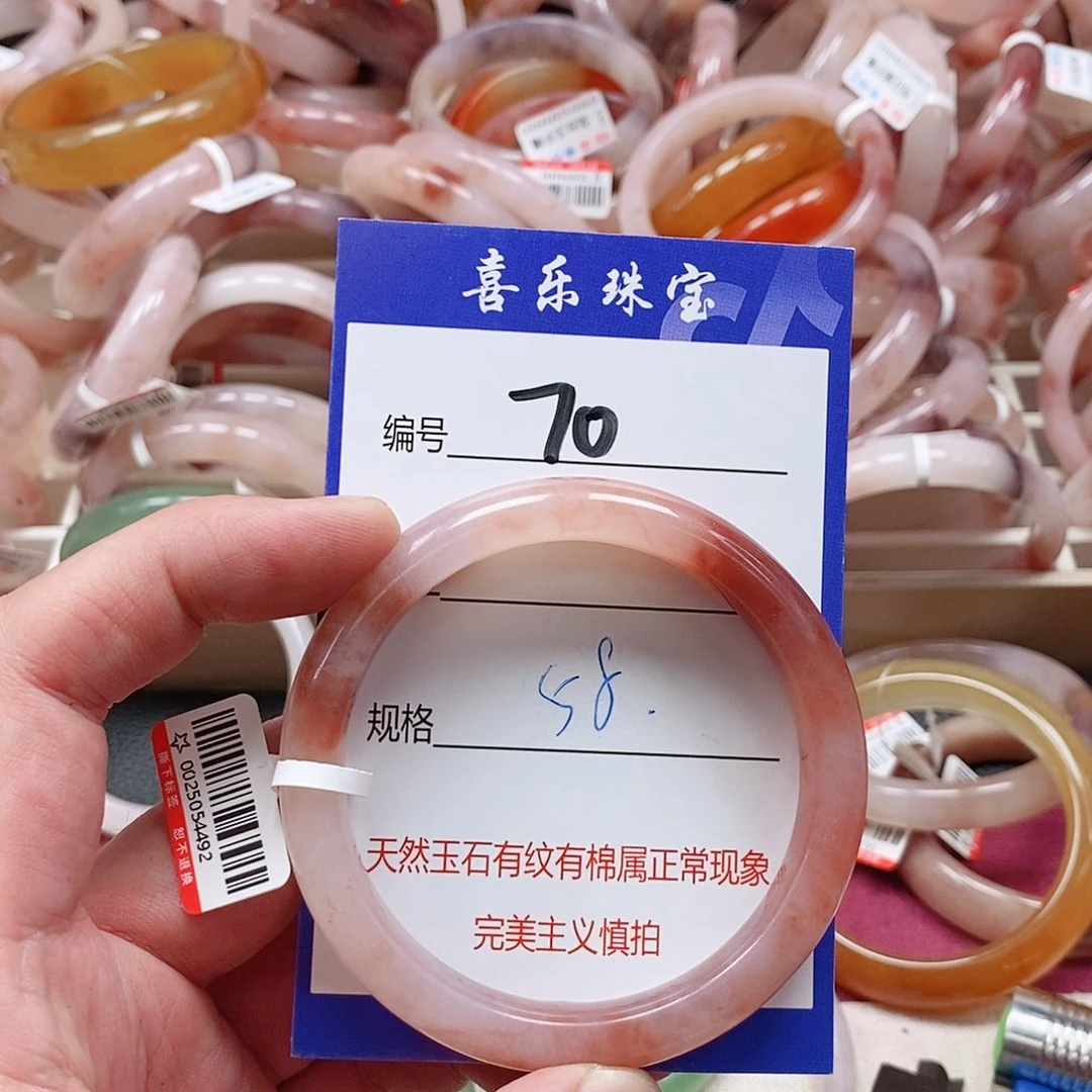 石英质玉（金丝玉）未镶嵌手镯