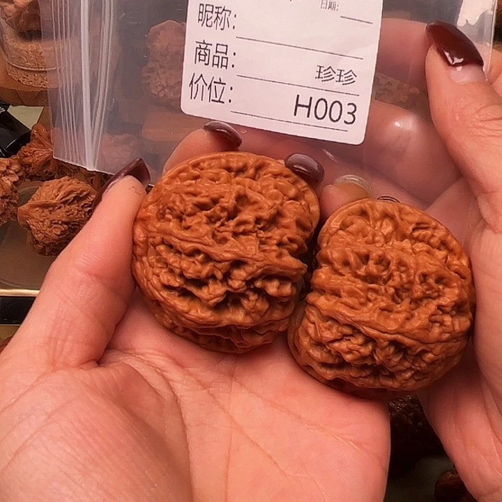 虎***鲸吊坠文玩核桃粗筋