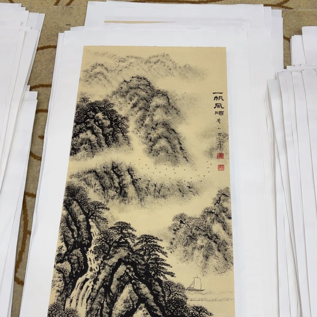 清***浅国画法云李欣主播