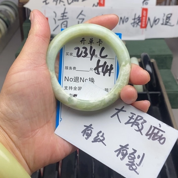 蛇纹石玉未镶嵌手镯