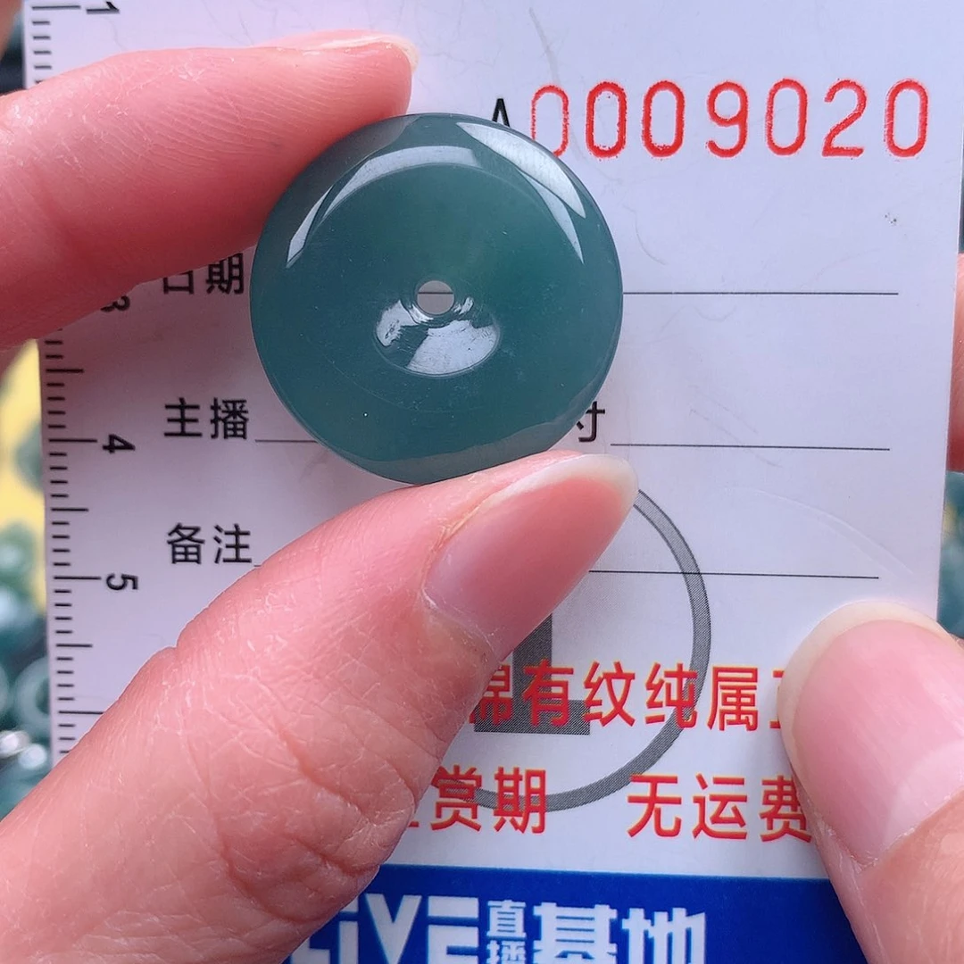 翡翠吊坠(不含链)未镶嵌吊坠