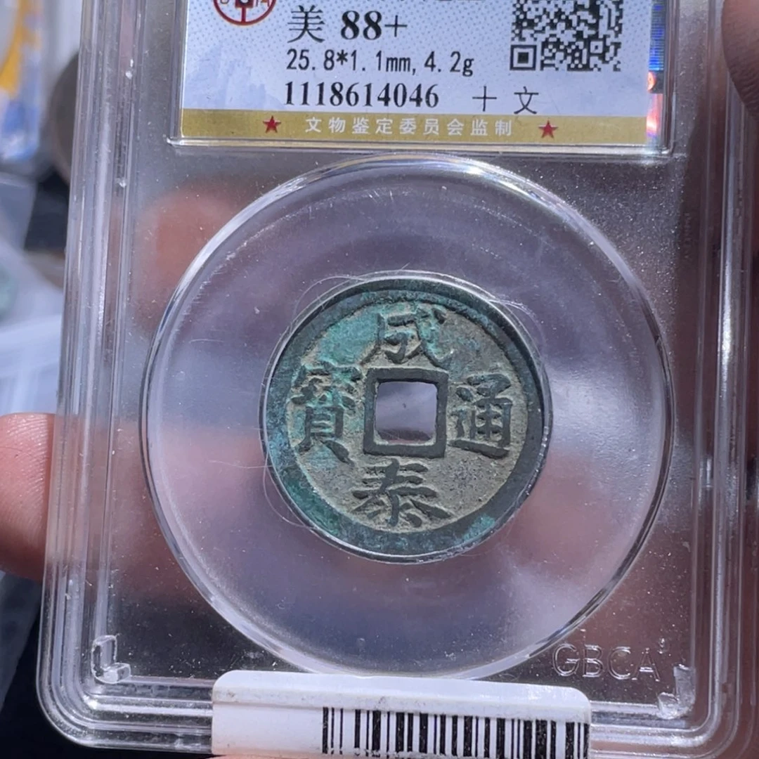 金属豪豪豪豪豪豪4046