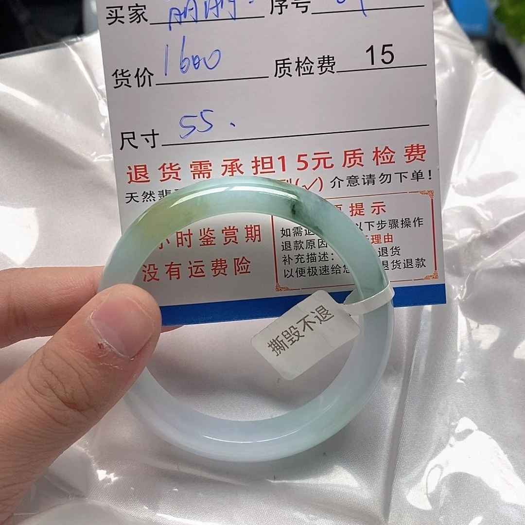 丽***玲翡翠未镶嵌手镯翡翠