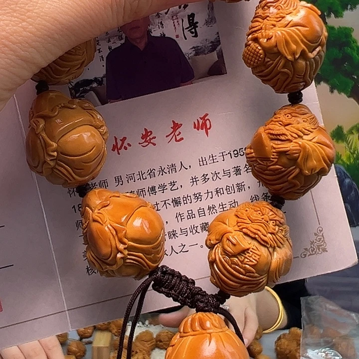 手串/手链橄榄核橄榄核