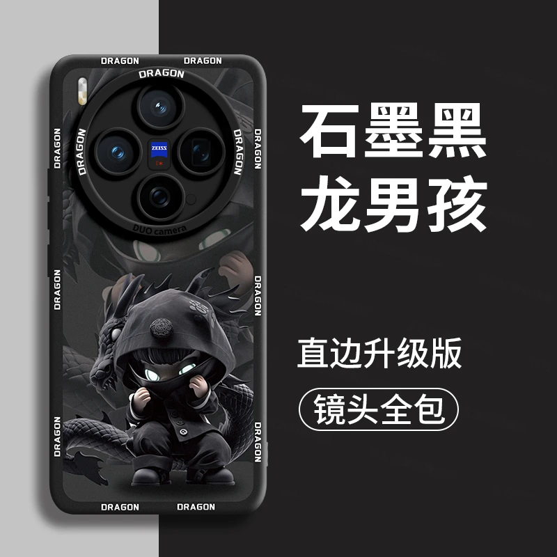 适用vivox300pro手机壳200s配件mini液态硅胶ultra超薄磨砂防摔壳