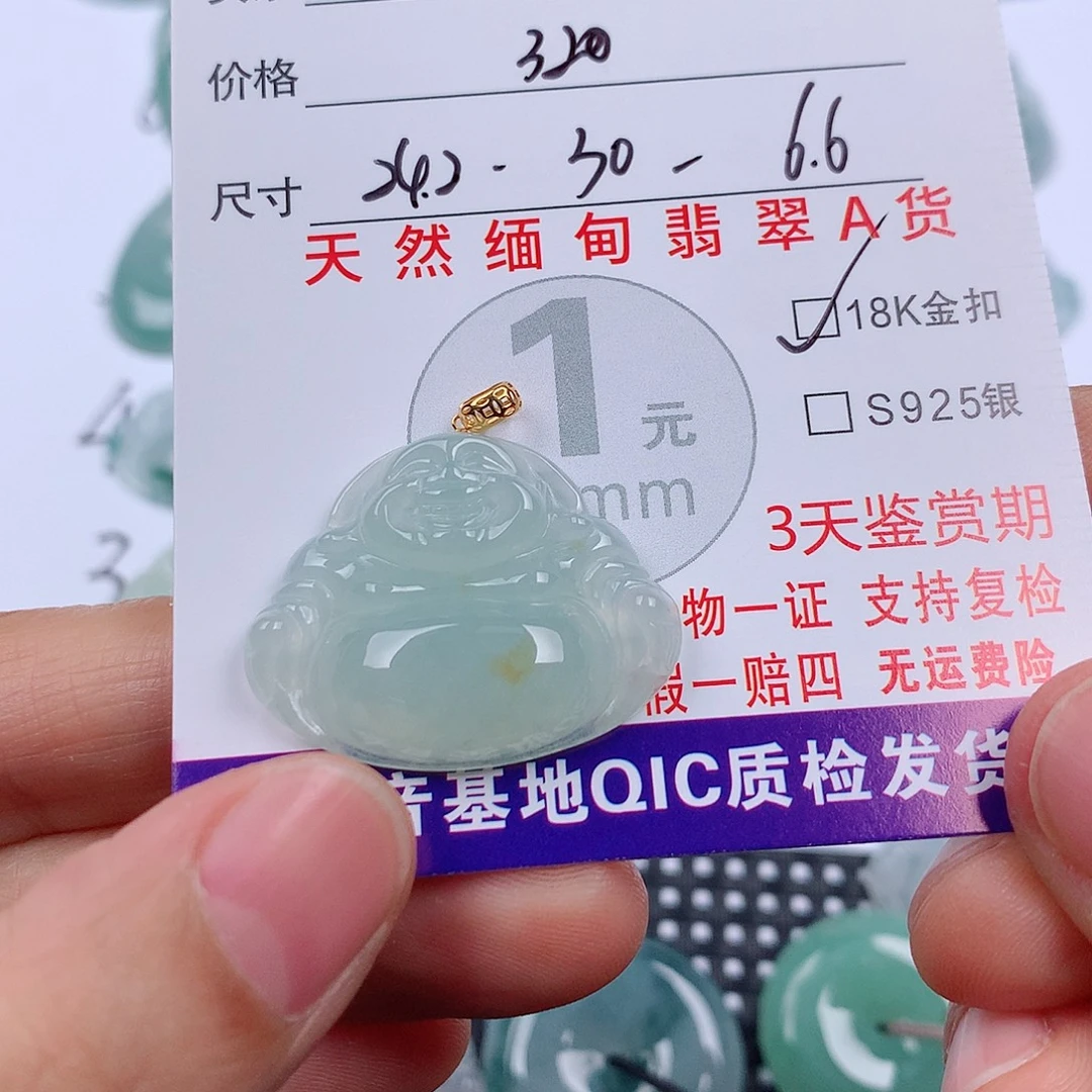 翡翠18K金镶嵌颈饰挂件