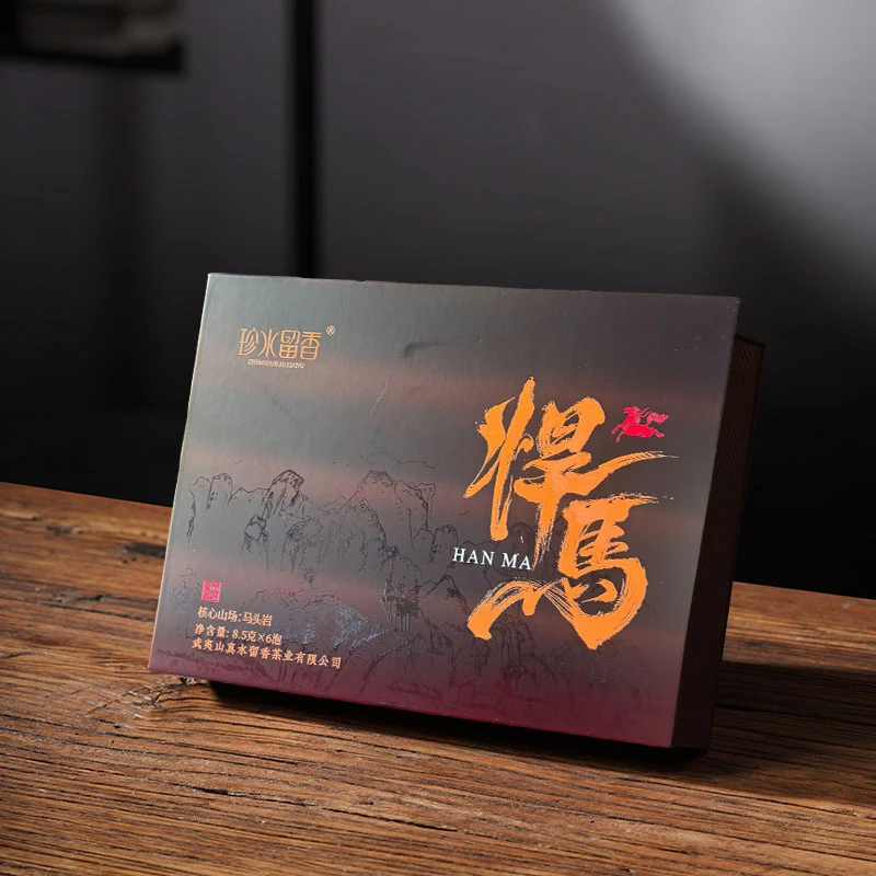 【悍马】礼盒款 马头岩肉桂 武夷岩茶乌龙茶 高端礼盒 1盒6泡50克