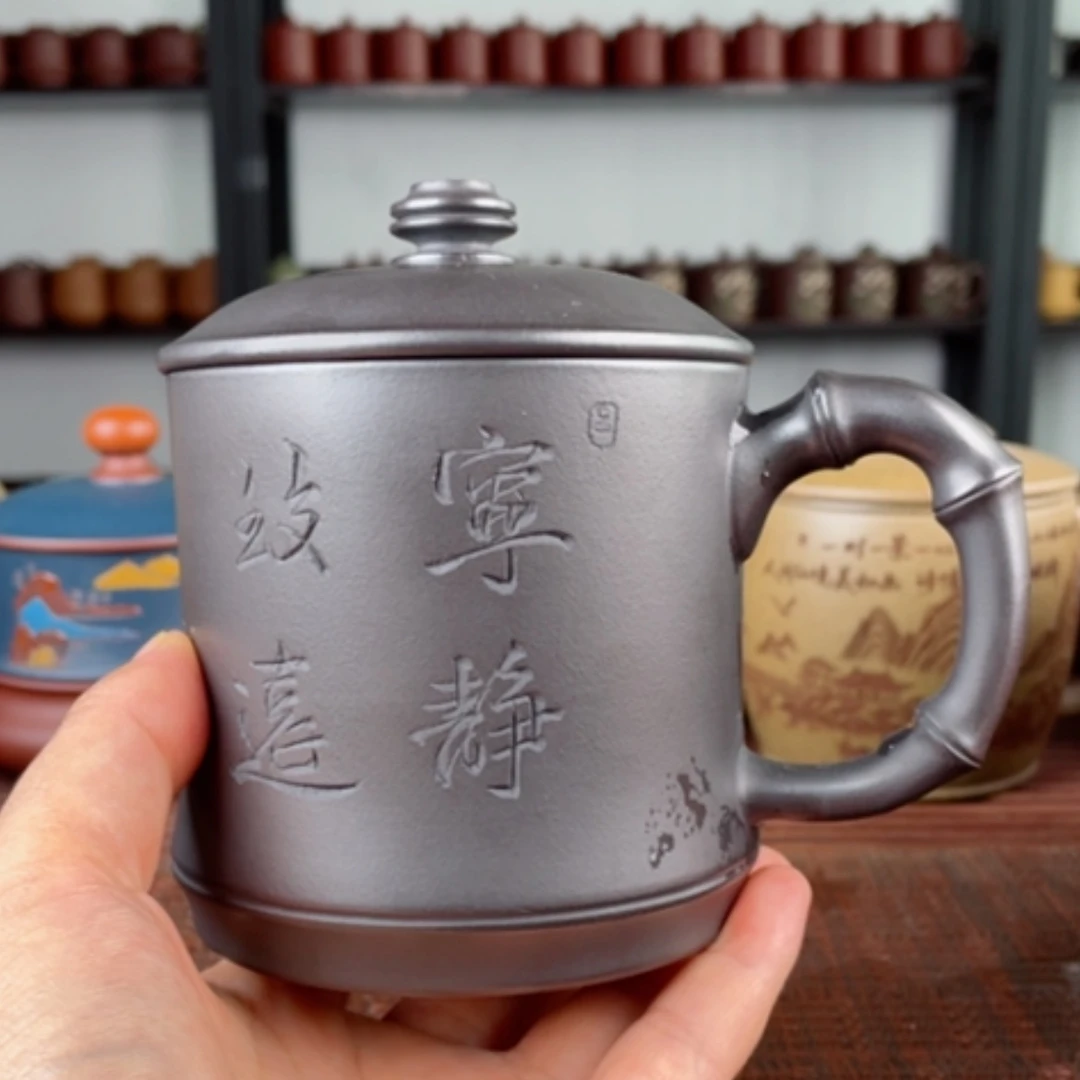 【闪购商品】茶杯紫砂宜兴原矿紫砂盖杯微瑕