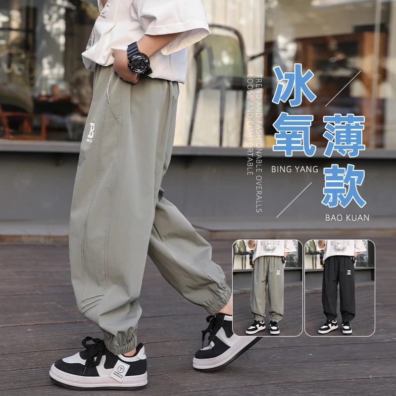 男童夏装休闲长裤夏季中大童男孩裤子2025新款儿童薄款冰丝运动裤