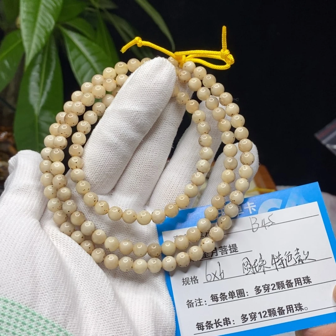 吊坠星月菩提B45……