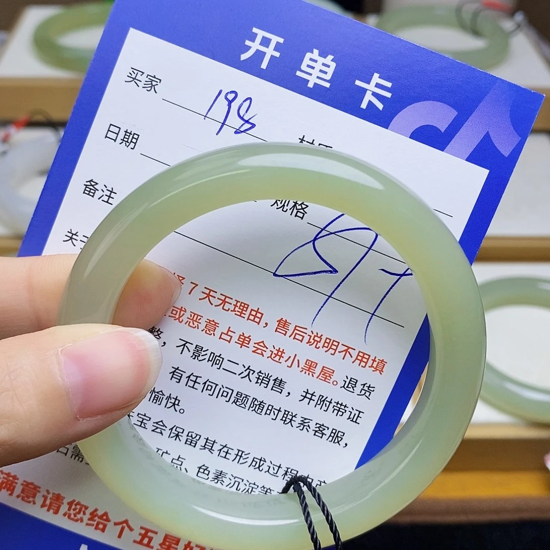 和田玉手镯未镶嵌sy