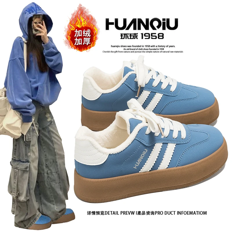 环球休闲时尚耐磨百搭德训鞋加绒增高户外运动鞋女款舒适透气板鞋