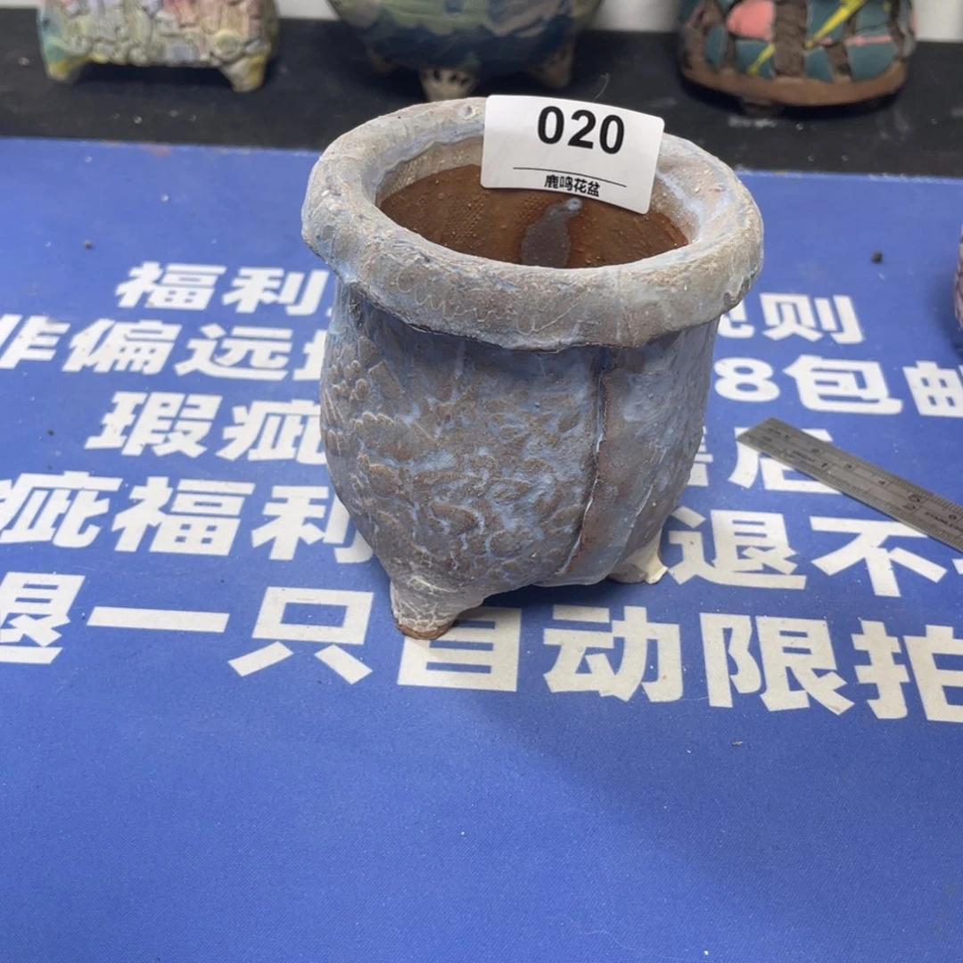 特价微瑕疵不退不换哦20