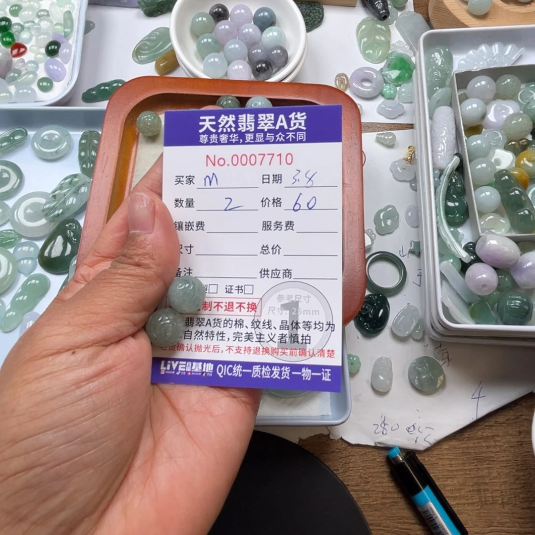 翡翠颈饰未镶嵌M**o66666666