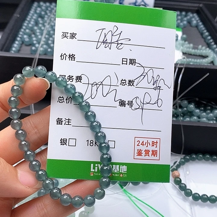 ᥫ***琪翡翠未镶嵌手链散珠多样性自选