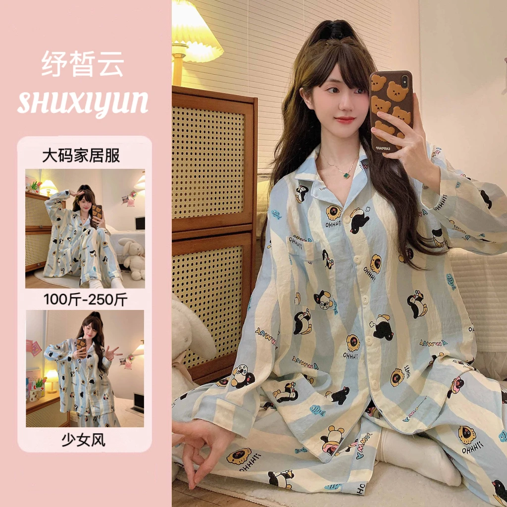 纾晳云/2025新款睡衣女云朵棉春季长袖宽松甜美家居服大码套装