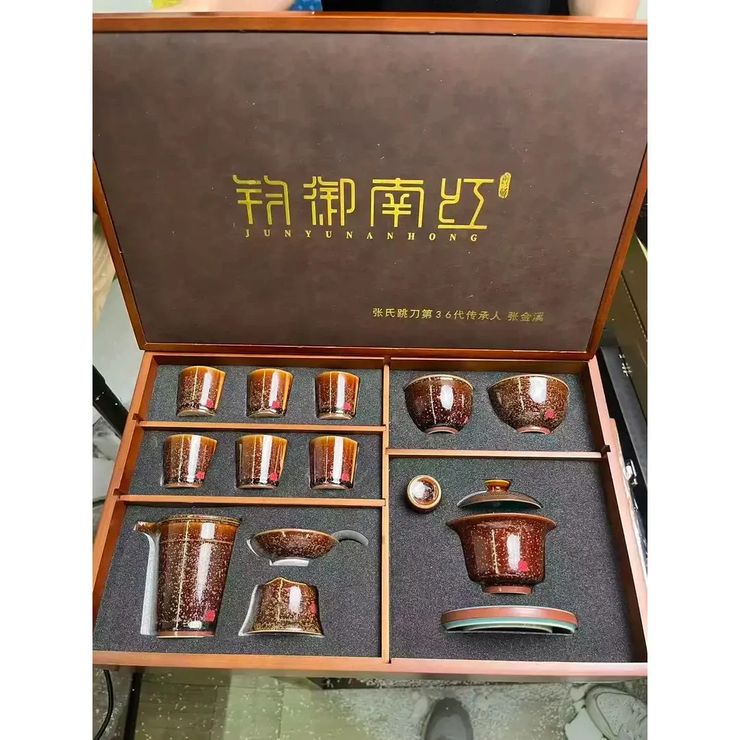 官窑钧御南红茶具套装陶瓷商用茶壶办公室整套中式礼盒