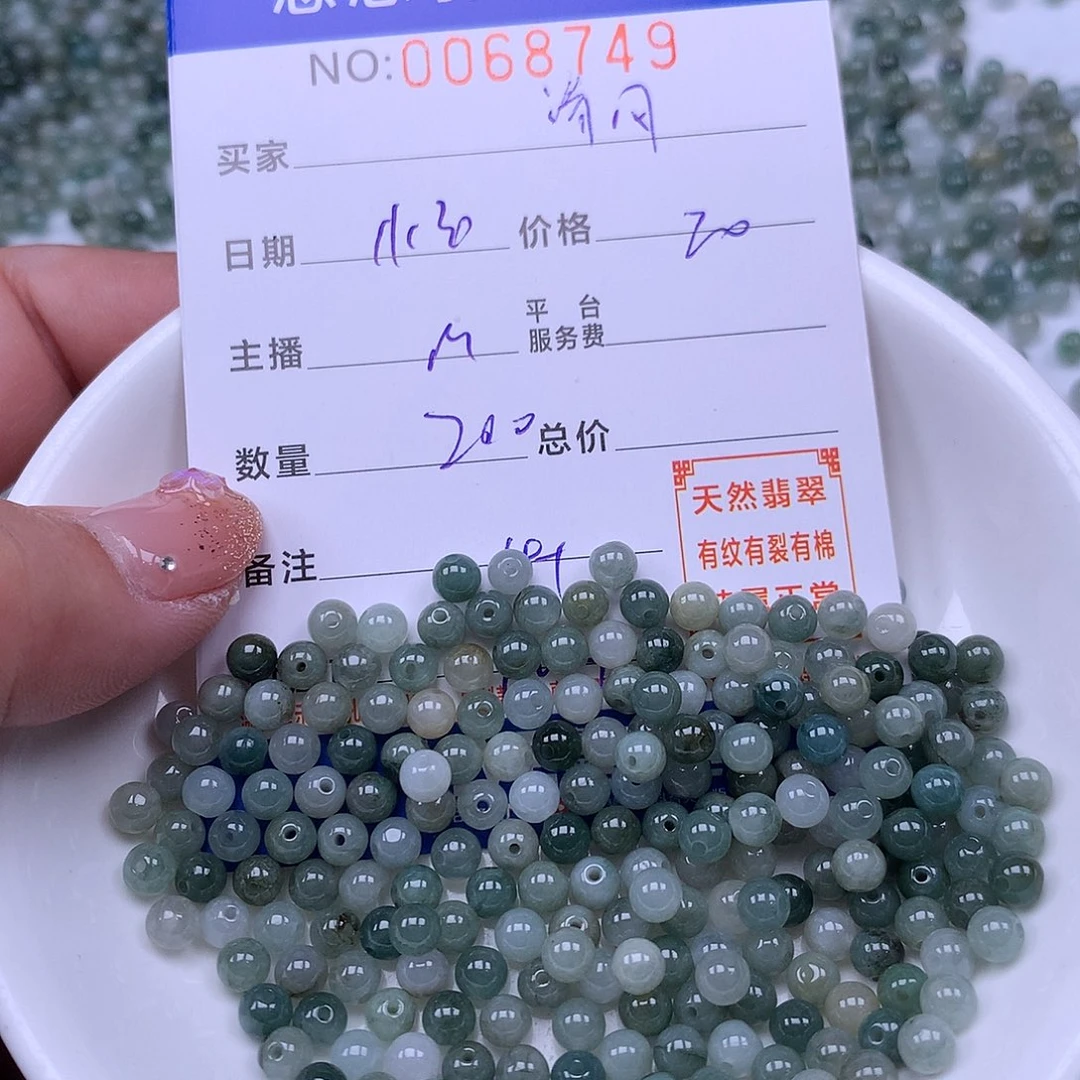清***徐翡翠未镶嵌手链翡翠