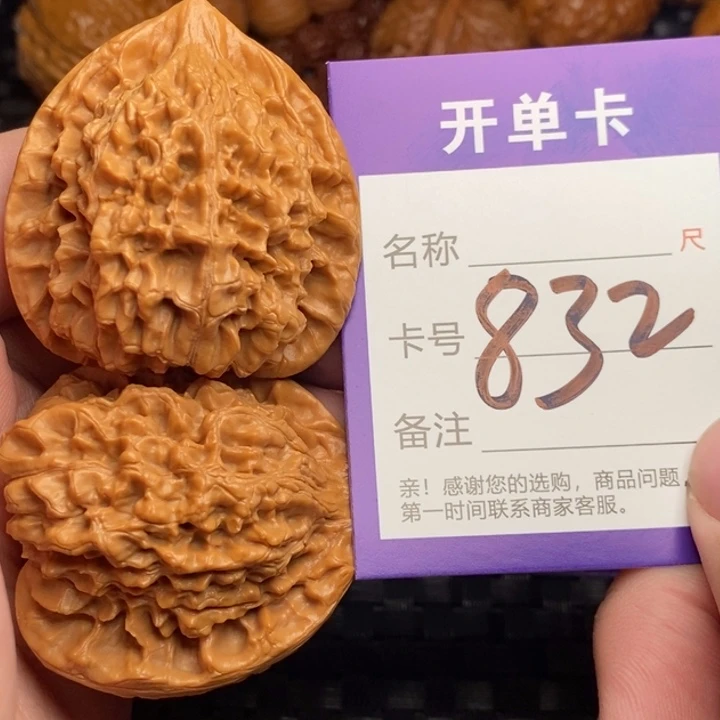 文玩核桃把件好果子吃