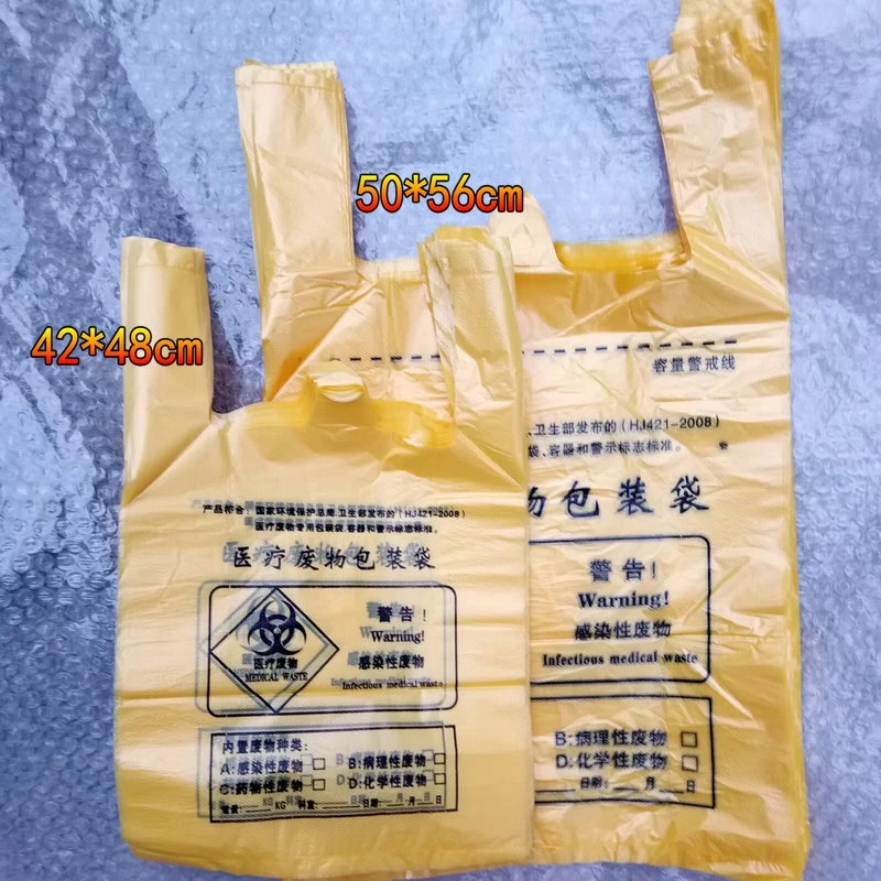 平口式防水手提式垃圾袋塑料袋子包装袋大号一次性医院黄色捆装型