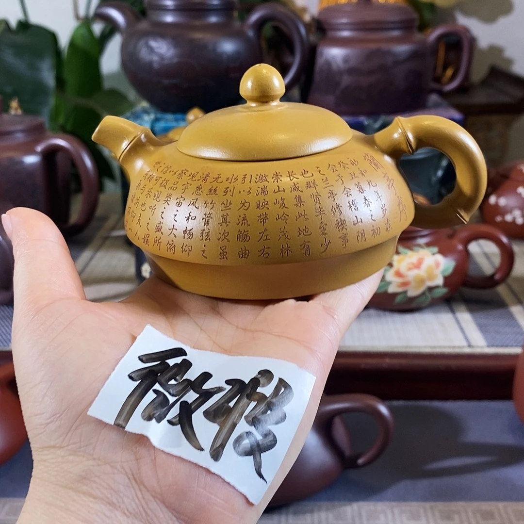 茶壶紫砂哈哈哈哈哈