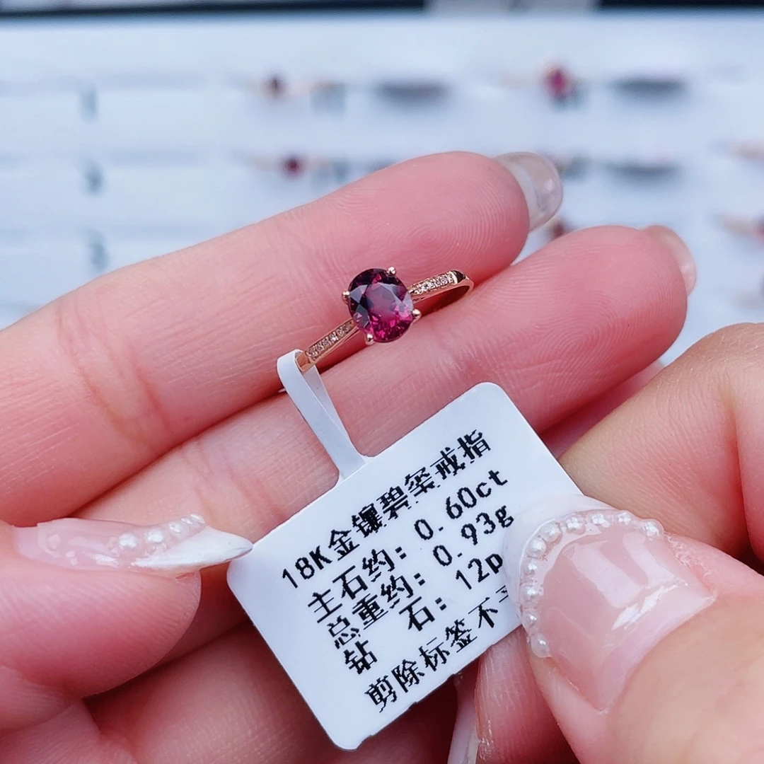戒指18K金镶嵌碧玺